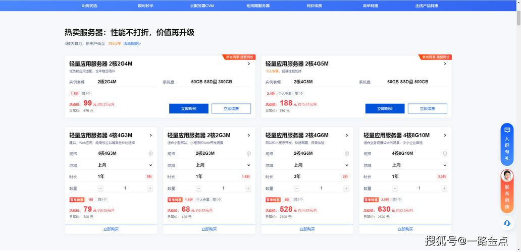 域名注册商选择标准_网站域名选取原则_Hostinger WordPress主机