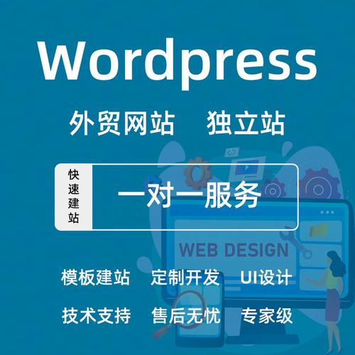 域名注册商选择标准_网站域名选取原则_Hostinger WordPress主机